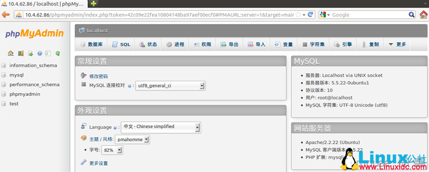 Ubuntu 网站服务器环境搭建 Ubuntu 网站服务器环境搭建