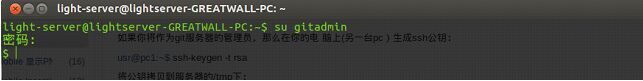 Ubuntu12.04 Git 服务器配置图文详解 Ubuntu12.04 Git 服务器配置图文详解