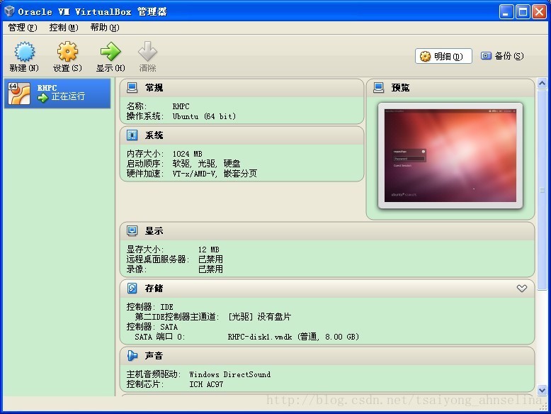 Repast HPC 2.0 安装及实例模型运行总结 Repast HPC 2.0 安装及实例模型运行总结