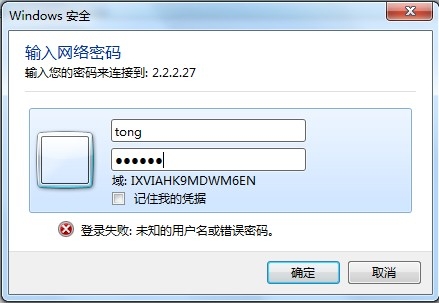 CentOS 6.4 系统文件服务之 Samba CentOS 6.4 系统文件服务之 Samba
