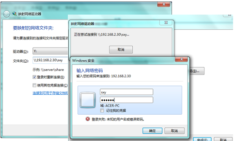 Windows 和 RedHat Linux 之间实现资源共享——Samba 服务器 Windows 和 RedHat Linux 之间实现资源共享——Samba 服务器