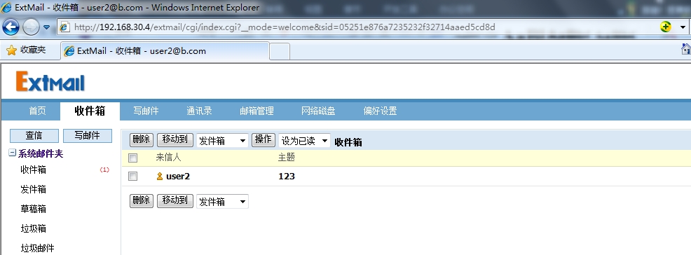 CentOS 下 Extmail 的搭建 CentOS 下 Extmail 的搭建