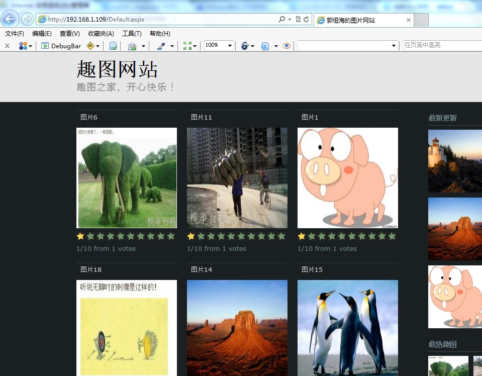 Visual Studio 2012 发布网站详细步骤 Visual Studio 2012 发布网站详细步骤