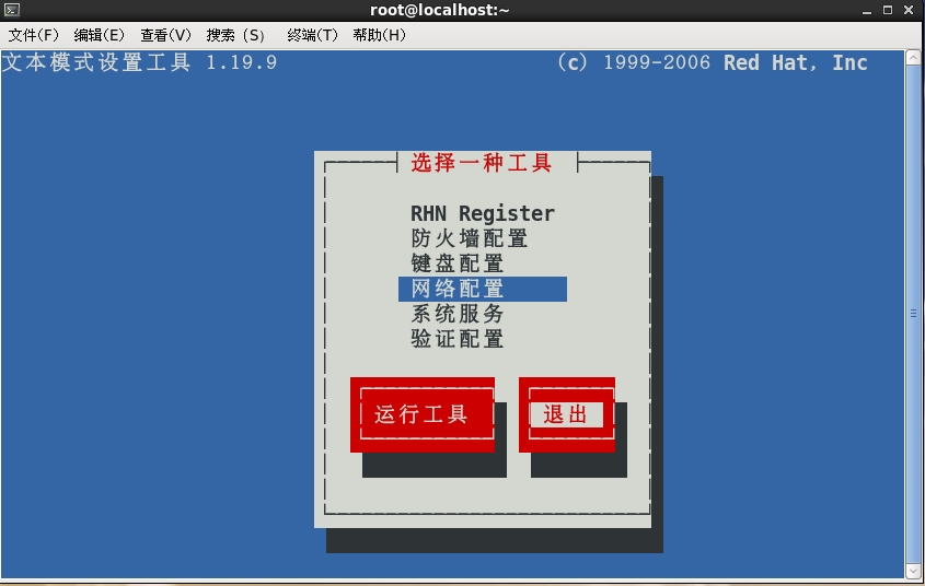 在 RHEL6.5 下安装 Zabbix 2.2.3 在 RHEL6.5 下安装 Zabbix 2.2.3