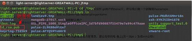 Ubuntu12.04 Git 服务器配置图文详解 Ubuntu12.04 Git 服务器配置图文详解