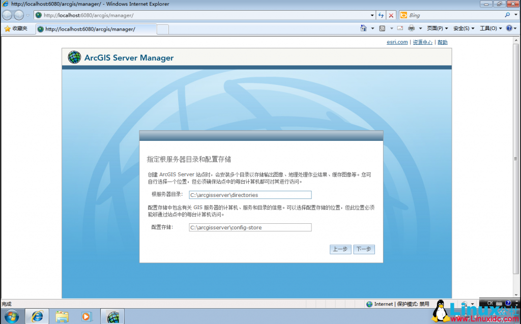 ArcGIS 10.1 for Server 在 Windows 下的安装 ArcGIS 10.1 for Server 在 Windows 下的安装