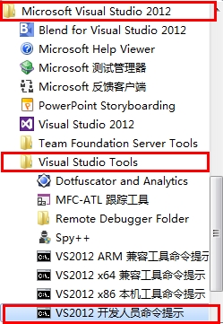Visual Studio 2012 发布网站详细步骤 Visual Studio 2012 发布网站详细步骤