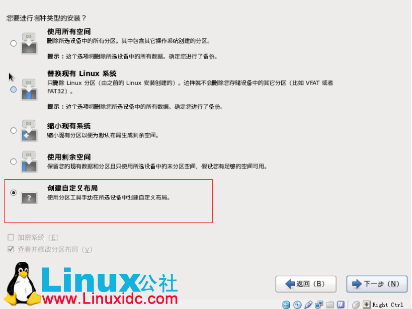 利用 Linux Rat Hat 搭建云_Saas 平台 利用 Linux Rat Hat 搭建云_Saas 平台