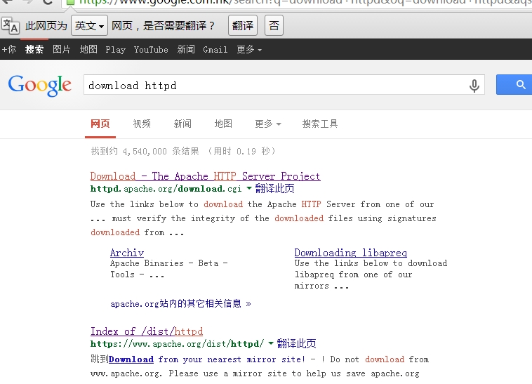 Linux 下源码安装 Apache 详解