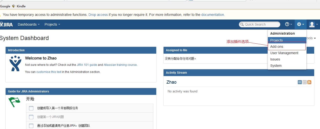 CentOS 6.5 下 JIRA 安装部署 CentOS 6.5 下 JIRA 安装部署