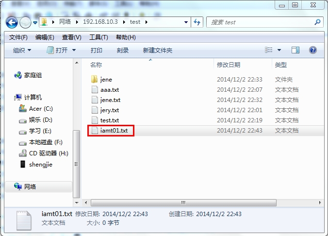 RHEL6.5 下部署 Samba 企业级文件服务器实战 RHEL6.5 下部署 Samba 企业级文件服务器实战