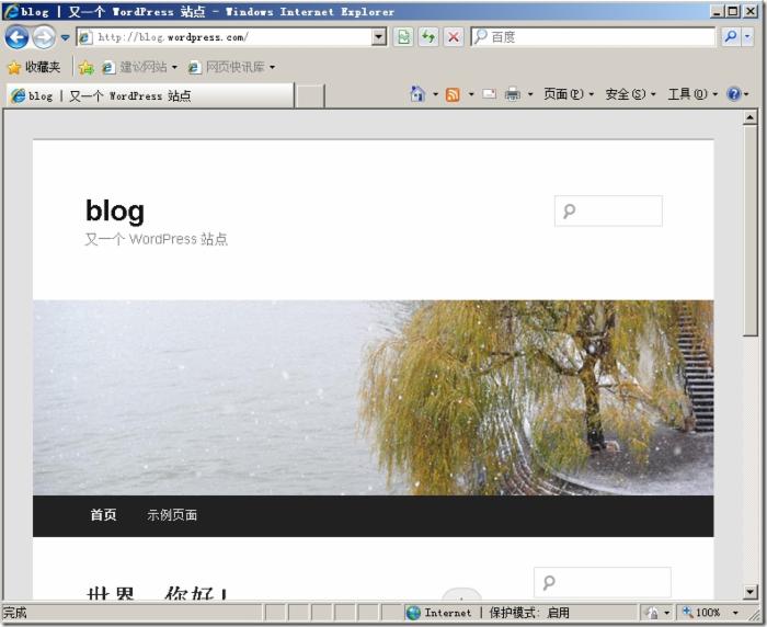 LAMP 之 AMP 分离 +XCache 加速 LAMP 之 AMP 分离 +XCache 加速