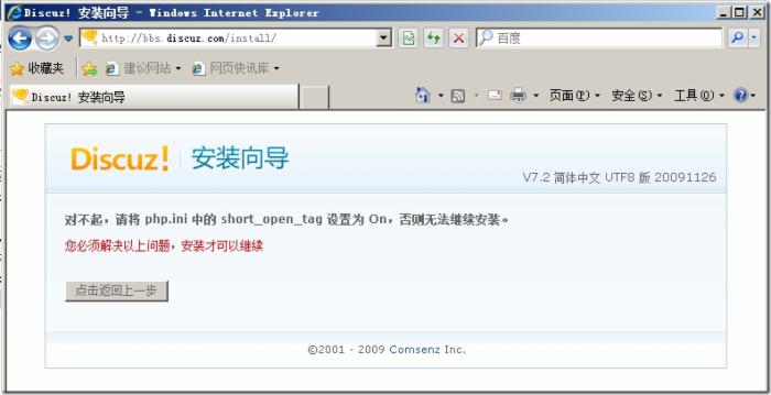 LAMP 之 AMP 分离 +XCache 加速 LAMP 之 AMP 分离 +XCache 加速