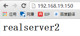 基于 Keepalived 双主模型的高可用 LVS 基于 Keepalived 双主模型的高可用 LVS