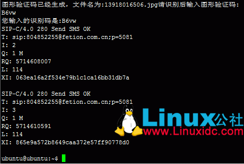Ubuntu 12.04 x64 安装 Nagios 飞信报警
