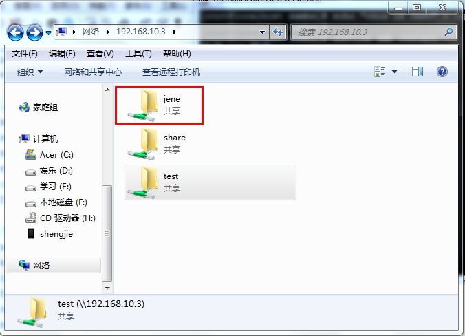 RHEL6.5 下部署 Samba 企业级文件服务器实战