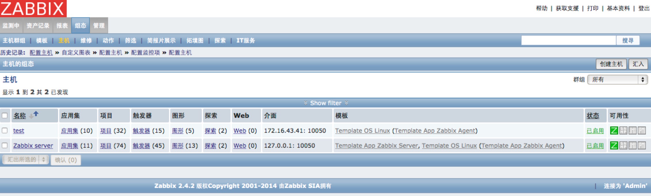 CentOS 6.4 下快速部署 Zabbix 2.4 CentOS 6.4 下快速部署 Zabbix 2.4