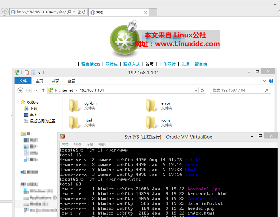 CentOS 6.5 搭建 HTTP 服务器和仅供授权用户登陆的 FTP 服务器 CentOS 6.5 搭建 HTTP 服务器和仅供授权用户登陆的 FTP 服务器