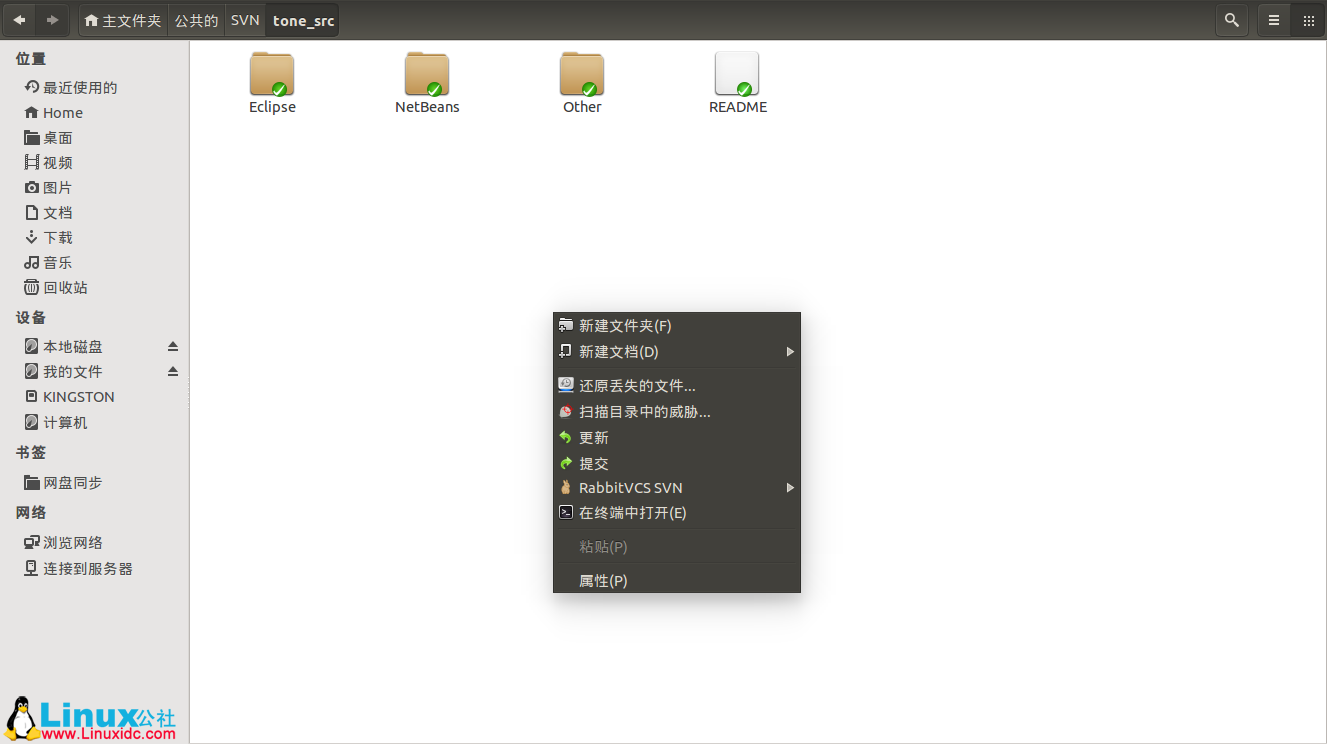 Ubuntu 14.04 下搭建 SVN 服务器 svn:// Ubuntu 14.04 下搭建 SVN 服务器 svn://