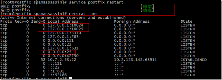 Postfix 实现 Exchange 邮件传输的的冗余解决方案 Postfix 实现 Exchange 邮件传输的的冗余解决方案