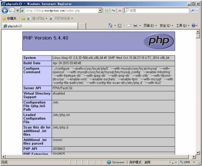 LAMP 之 AMP 分离 +XCache 加速 LAMP 之 AMP 分离 +XCache 加速