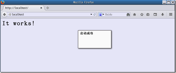 Apache 服务器的安装及相关问题处理方案 Apache 服务器的安装及相关问题处理方案