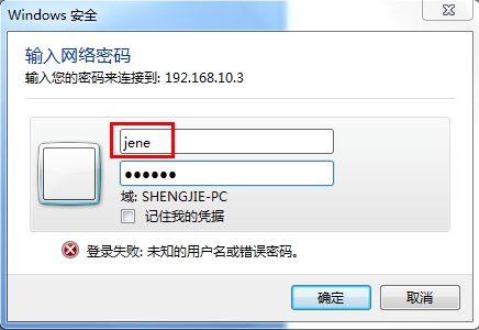 RHEL6.5 下部署 Samba 企业级文件服务器实战 RHEL6.5 下部署 Samba 企业级文件服务器实战