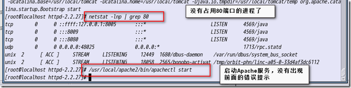 Apache 服务器的安装及相关问题处理方案 Apache 服务器的安装及相关问题处理方案