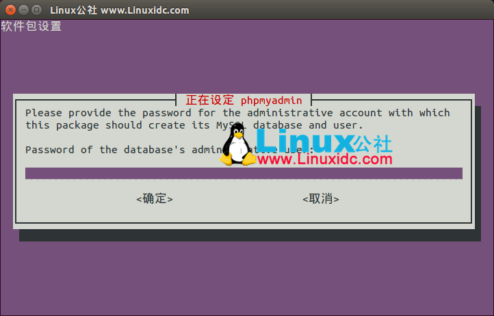 Ubuntu 14.04 配置 LAMP+phpMyAdmin PHP(5.5.9) 开发环境 Ubuntu 14.04 配置 LAMP+phpMyAdmin PHP(5.5.9) 开发环境