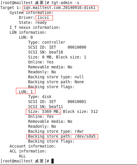 带你 3 步快速掌握 iSCSI 搭建 带你 3 步快速掌握 iSCSI 搭建