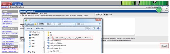 Cacti 监控 Tomcat 服务器实现过程 Cacti 监控 Tomcat 服务器实现过程