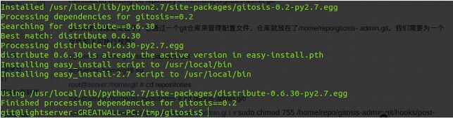 Ubuntu12.04 Git 服务器配置图文详解 Ubuntu12.04 Git 服务器配置图文详解