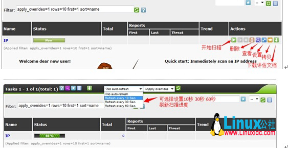CentOS 5.8 下离线安装 OpenVAS 开源漏扫系统 CentOS 5.8 下离线安装 OpenVAS 开源漏扫系统