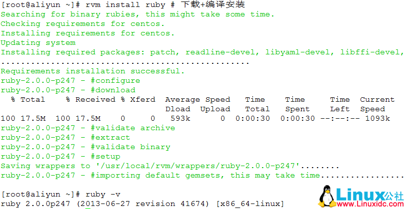 使用 RVM 轻松部署 Ruby 环境