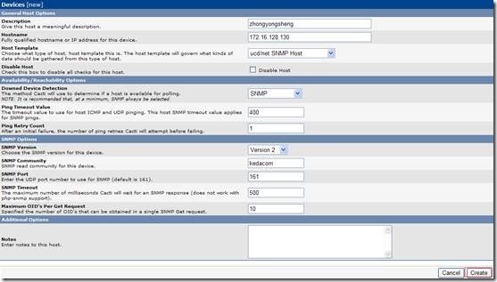 Cacti 安装与部署案例 Cacti 安装与部署案例
