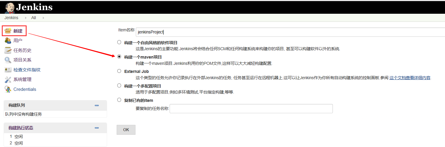 Jenkins 和 Maven 构建持续集成 Jenkins 和 Maven 构建持续集成