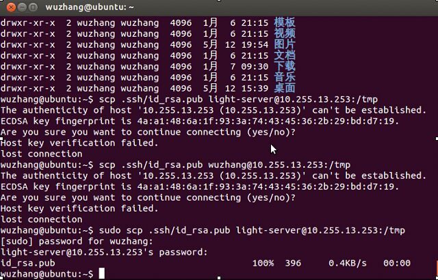 Ubuntu12.04 Git 服务器配置图文详解 Ubuntu12.04 Git 服务器配置图文详解