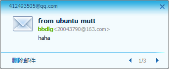 利用 mail 实时监测服务器程序状态 利用 mail 实时监测服务器程序状态
