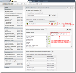 Nagios 与 NConf 整合与使用 Nagios 与 NConf 整合与使用