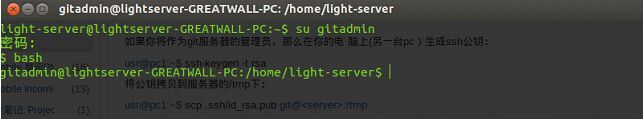 Ubuntu12.04 Git 服务器配置图文详解 Ubuntu12.04 Git 服务器配置图文详解