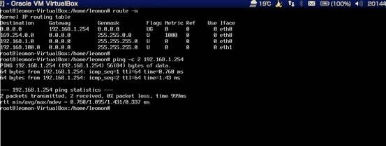 如何使用Quagga实现Linux动态路由  第1张