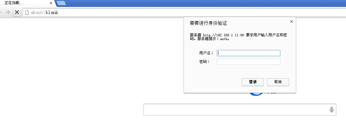 Apache Httpd 服务器之认证与授权 Apache Httpd 服务器之认证与授权