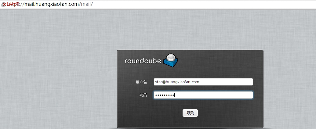 Linux 下搭建 iRedMail 邮件服务器 Linux 下搭建 iRedMail 邮件服务器