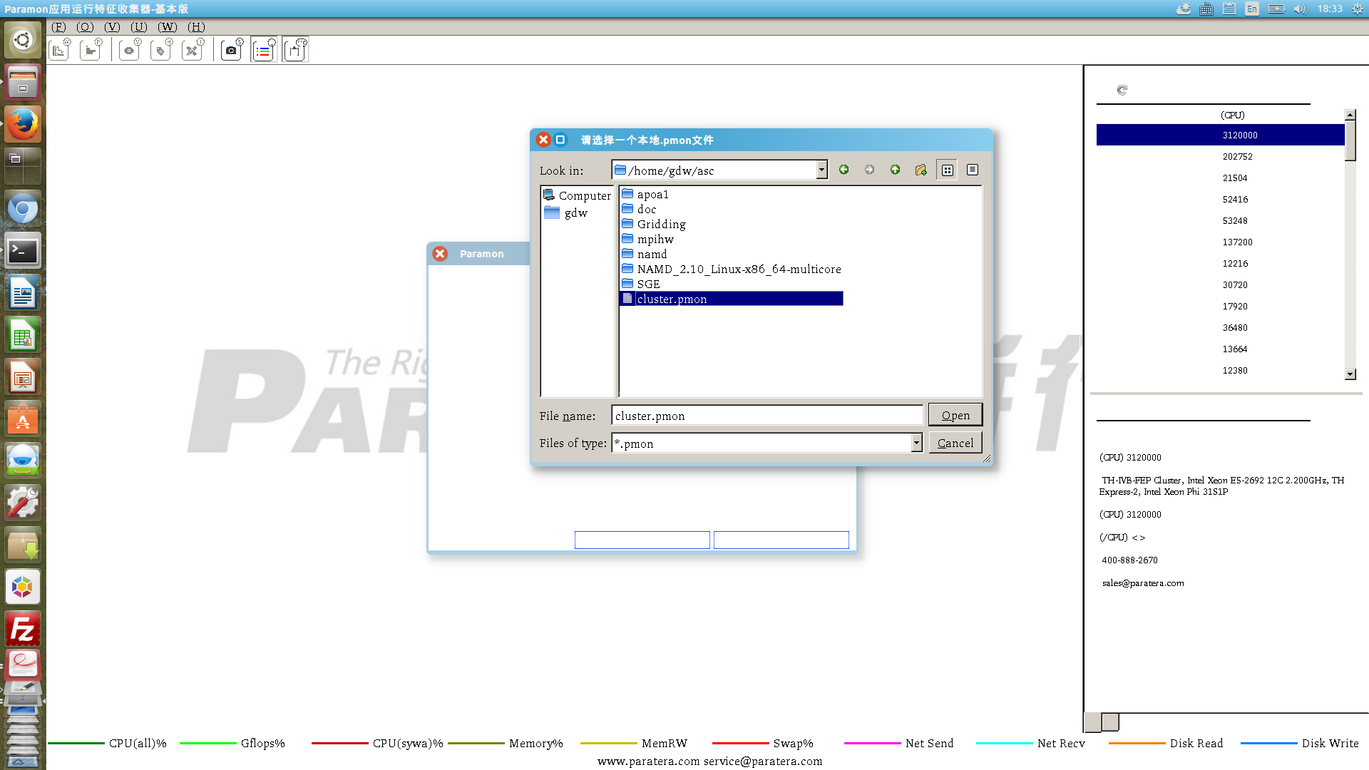 paramon 集群监控前台安装问题及使用方法 paramon 集群监控前台安装问题及使用方法