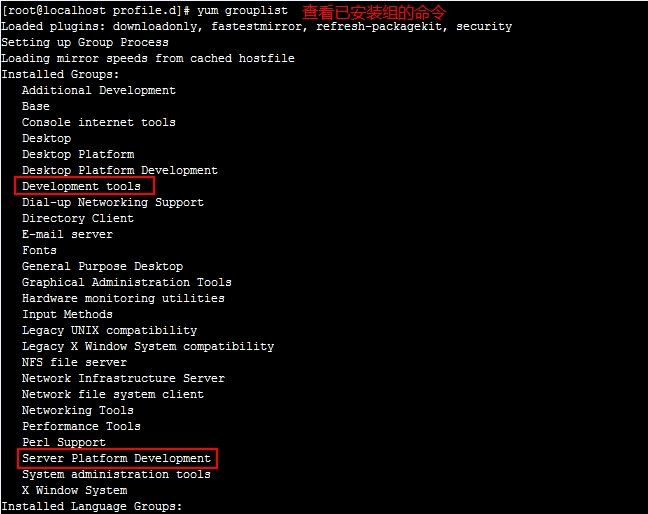 CentOS 6.4 源码编译安装 httpd 并启动测试