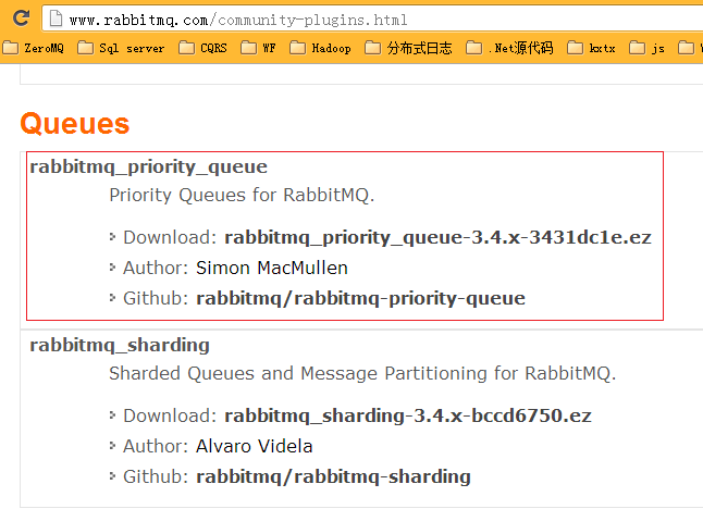 如何基于 RabbitMQ 实现优先级队列 如何基于 RabbitMQ 实现优先级队列