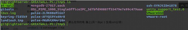 Ubuntu12.04 Git 服务器配置图文详解 Ubuntu12.04 Git 服务器配置图文详解