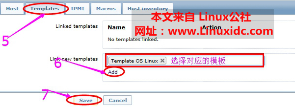 CentOS 6.4 下 Zabbix 的安装配置