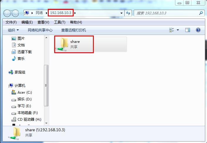 RHEL6.5 下部署 Samba 企业级文件服务器实战