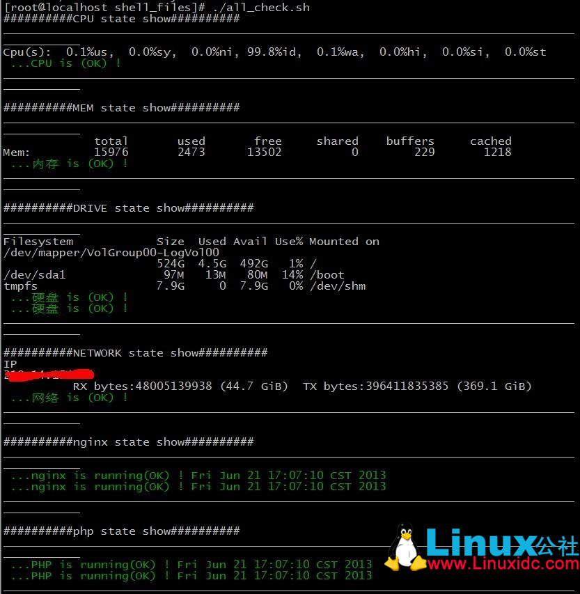 Linux 系统 CPU、内存、硬盘、网络、LNMP 服务整体监控邮件报警 Linux 系统 CPU、内存、硬盘、网络、LNMP 服务整体监控邮件报警